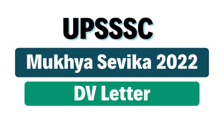 UPSSSC Mukhya Sevika 2022 DV Letter